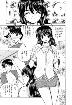 Page 110 of Momotama!