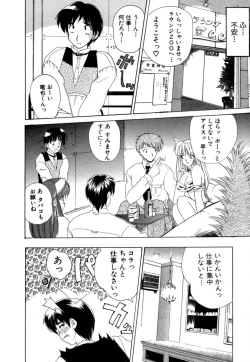 Page 11 of Momotama!