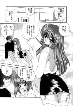 Page 134 of Momotama!