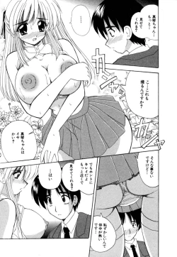 Page 154 of Momotama!