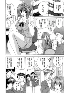 Page 165 of Momotama!