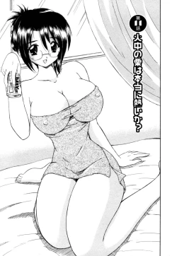 Page 180 of Momotama!