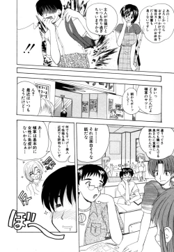 Page 183 of Momotama!