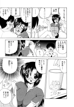 Page 188 of Momotama!