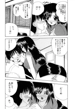 Page 190 of Momotama!