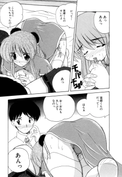 Page 210 of Momotama!