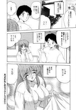 Page 215 of Momotama!