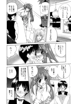 Page 27 of Momotama!