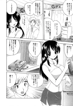 Page 49 of Momotama!