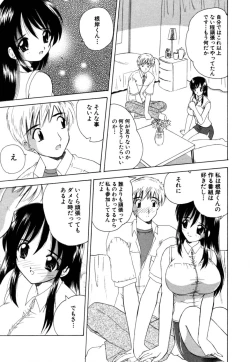 Page 50 of Momotama!