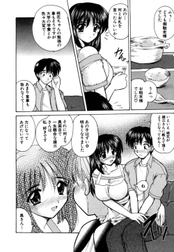 Page 83 of Momotama!