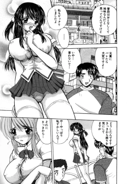 Page 98 of Momotama!