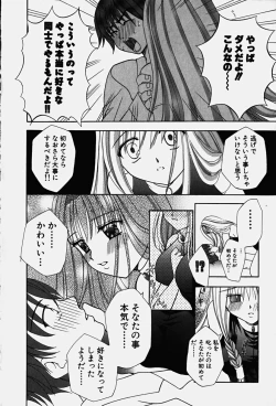 Page 111 of Cos-Play