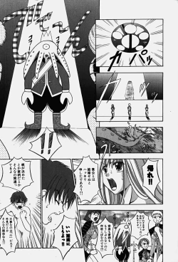 Page 118 of Cos-Play