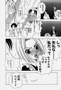 Page 123 of Cos-Play