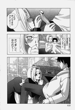 Page 125 of Cos-Play