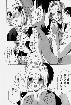 Page 129 of Cos-Play