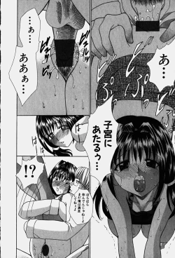 Page 147 of Cos-Play