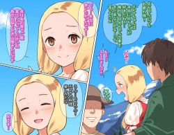 Page 6 of Junsui Noumitsu Shoujo Elena