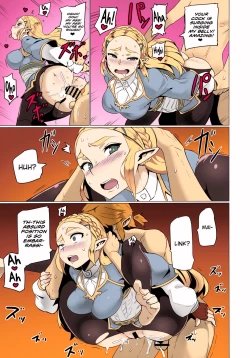 Page 18 of Ee Ketsu. | Dat Ass.