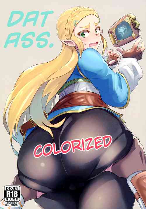 Download Ee Ketsu. | Dat Ass.
