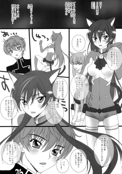 Page 12 of Strawberry Nyan Day