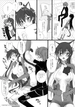 Page 13 of Strawberry Nyan Day