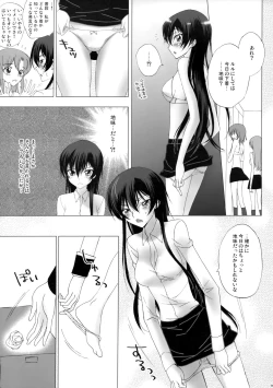 Page 14 of Strawberry Nyan Day