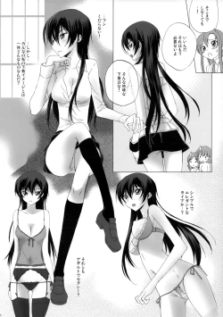 Page 15 of Strawberry Nyan Day