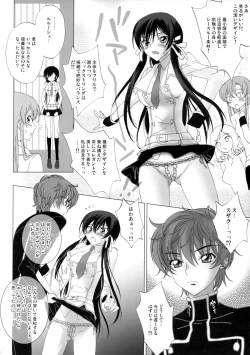 Page 17 of Strawberry Nyan Day