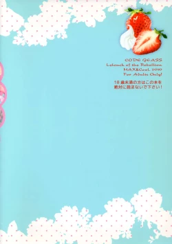 Page 22 of Strawberry Nyan Day