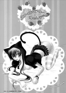 Page 2 of Strawberry Nyan Day