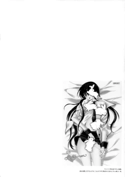 Page 13 of Deep Afternoon