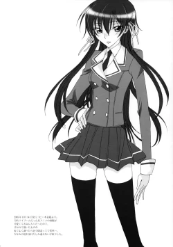 Page 19 of Deep Afternoon