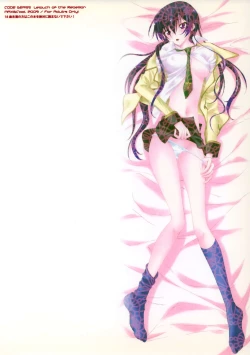 Page 22 of Deep Afternoon