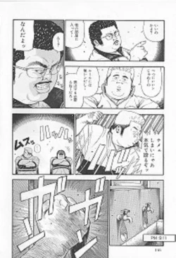 Page 14 of Datte 1 Kagetu100 Manen no Baito Desu Kara