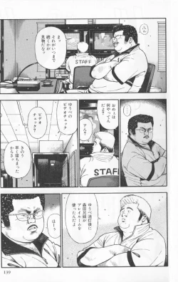 Page 7 of Datte 1 Kagetu100 Manen no Baito Desu Kara