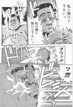 Page 6 of Datte 1 Kagetu100 Manen no Baito Desu Kara