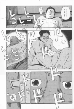 Page 11 of Datte 1 Kagetu100 Manen no Baito Desu Kara