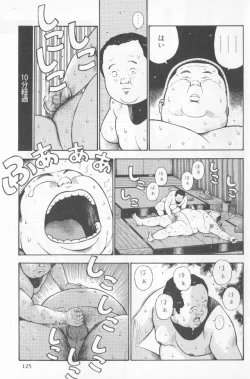 Page 11 of Datte 1 Kagetu100 Manen no Baito Desu Kara