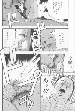 Page 6 of Datte 1 Kagetu100 Manen no Baito Desu Kara