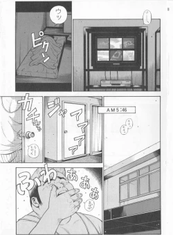 Page 3 of Datte 1 Kagetu100 Manen no Baito Desu Kara