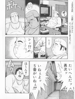 Page 4 of Datte 1 Kagetu100 Manen no Baito Desu Kara