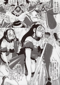 Page 20 of Hajimete no Hentai vol. 3