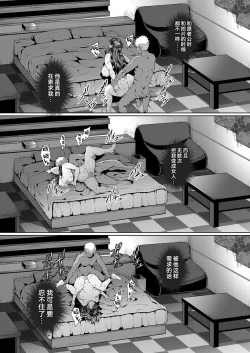 Page 11 of Bijukujo to Yajuu