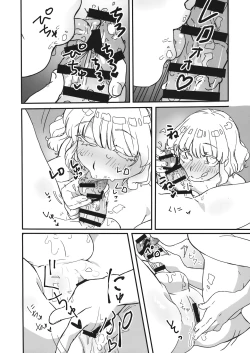 Page 11 of Usami, Chinpo Haetatte yo.