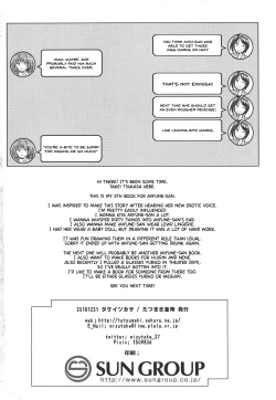 Page 27 of Mifunesan