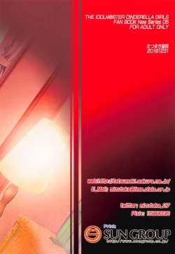 Page 28 of Mifunesan