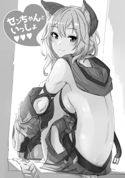 Page 2 of Sen-chan to Issho