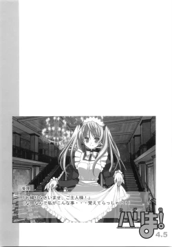 Page 2 of Hige-seito Harima! 4.5